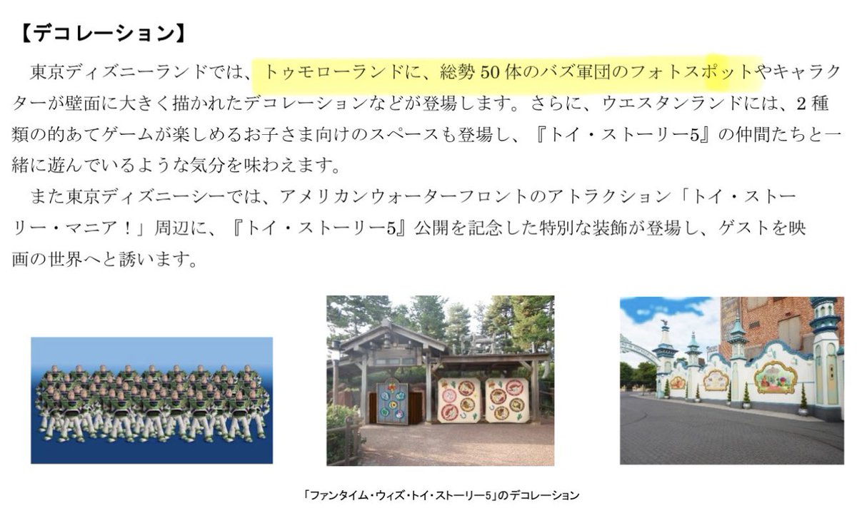 ヒューモ tweet media