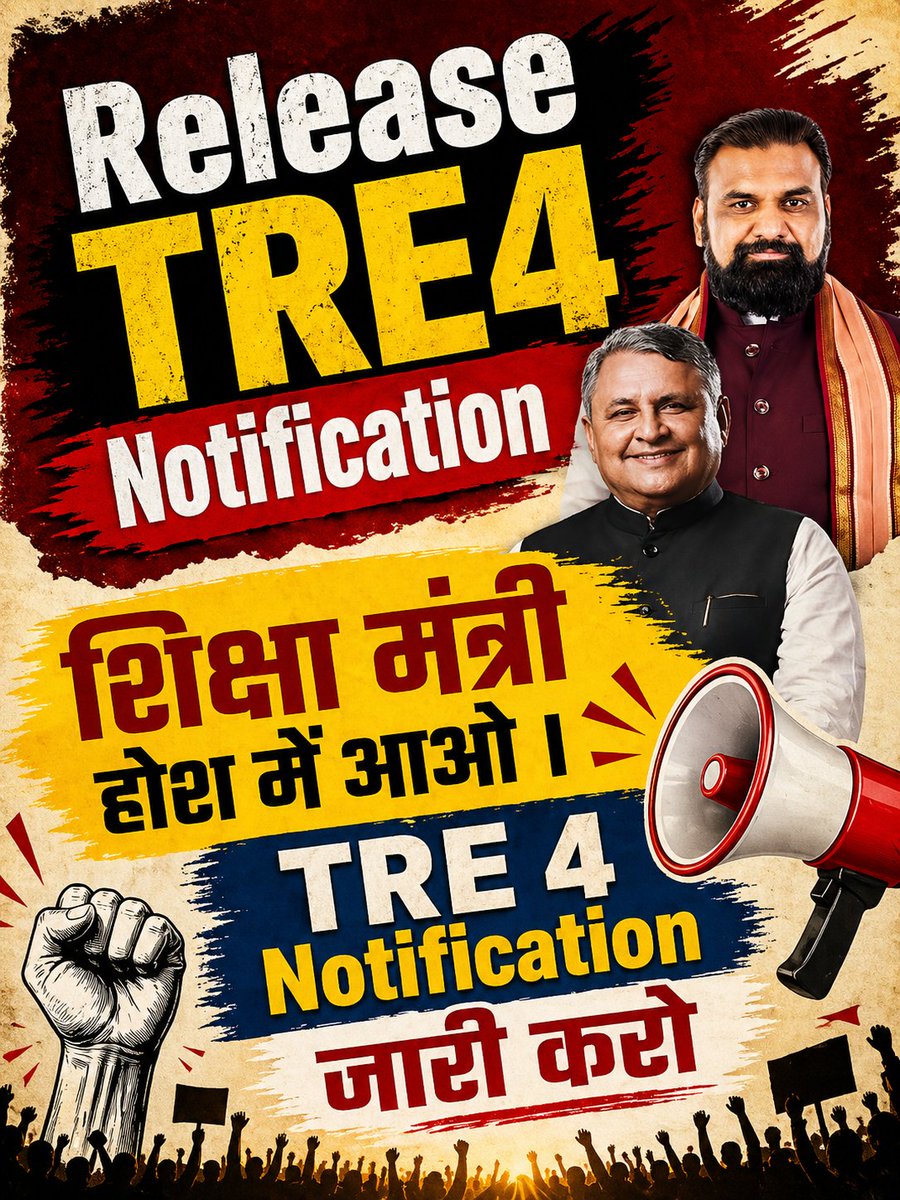 BiharTeacherPGT's tweet photo. TRE 4 Notification में देरी लाखों अभ्यर्थियों के भविष्य के साथ अन्याय है। अब केवल आश्वासन नहीं, तुरंत निर्णय चाहिए।

यह हमारा अधिकार है, और हम इसे लेकर रहेंगे।
@VijayKChy
#Release_TRE4_Notification https://t.co/6gRahibntD