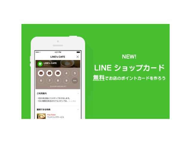 ticket_king's tweet image. 当店ではLINE会員を募集中です。当店HPからQRコードを読み込んで友だち登録していただくと、お買上げ・買取りでポイントがたまるショップカードが作れます。 きょう、あしたの２日間は特別にポイント２倍です、この機会にぜひ登録してください。                #LINE #ポイントカード #会員