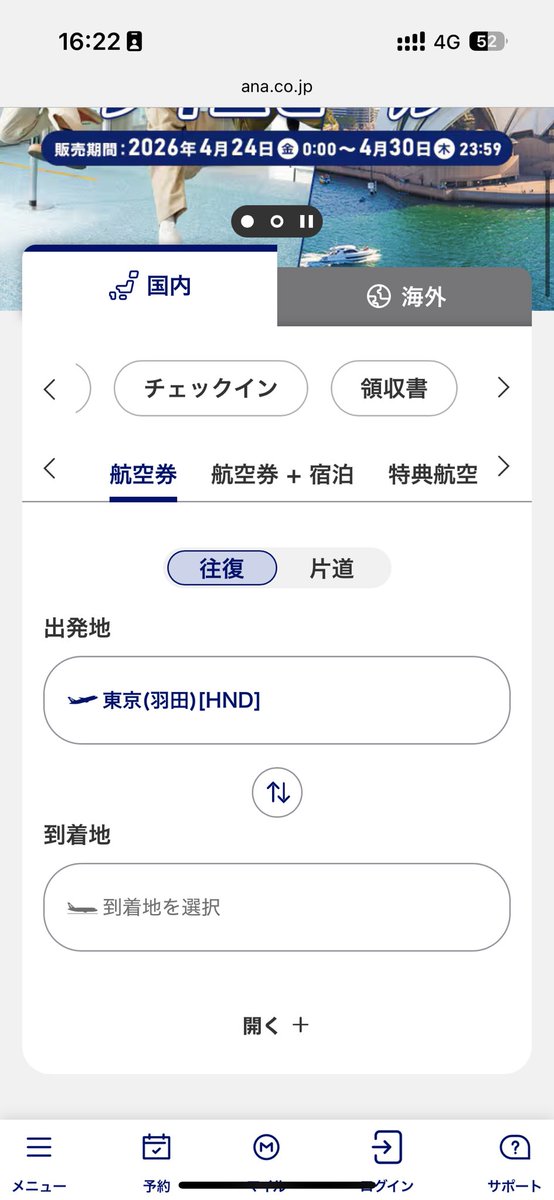 nori tweet media