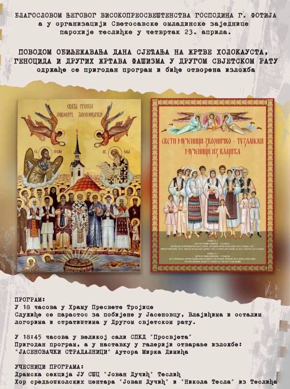 У изложбеној сали СПКД ,,Просвјета" у Теслићу 23. априла 2026. године отворена је изложба Јасеновачки страдалници аутора вишег кустоса Мирка Димића.
youtube.com/watch?v=hjJnR2…
