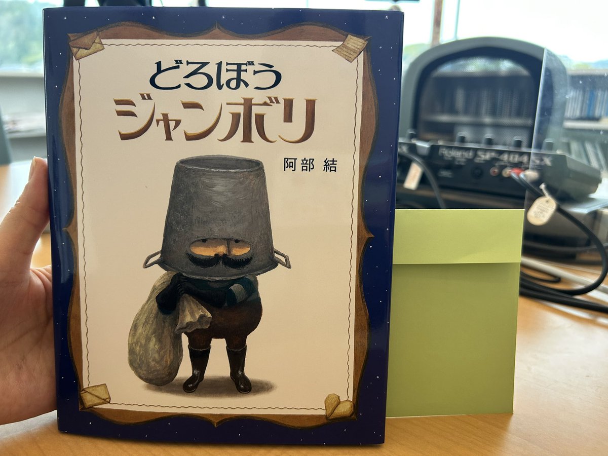 ラヂオ気仙沼 （ぎょっとエフエム） tweet media