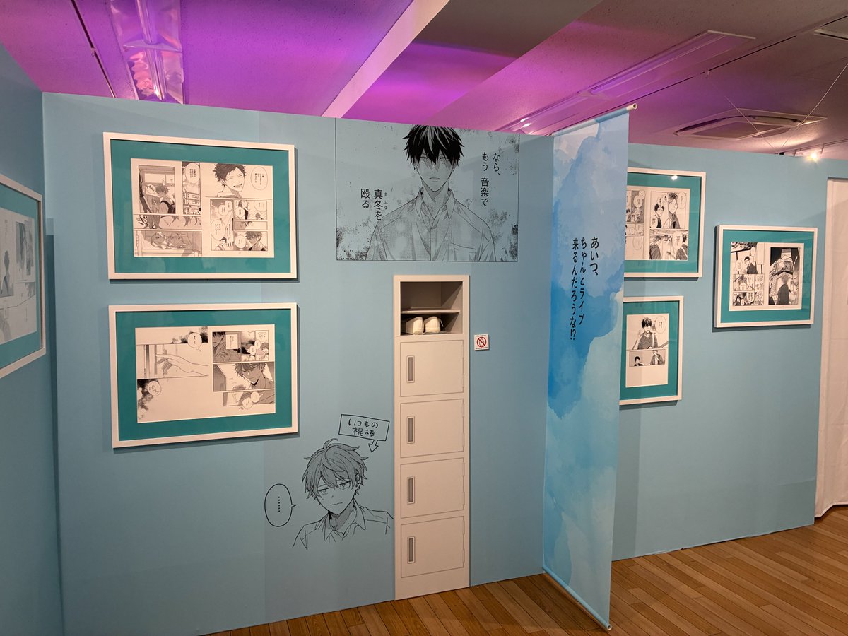 ギヴン展 -given exhibition-【公式】 tweet media