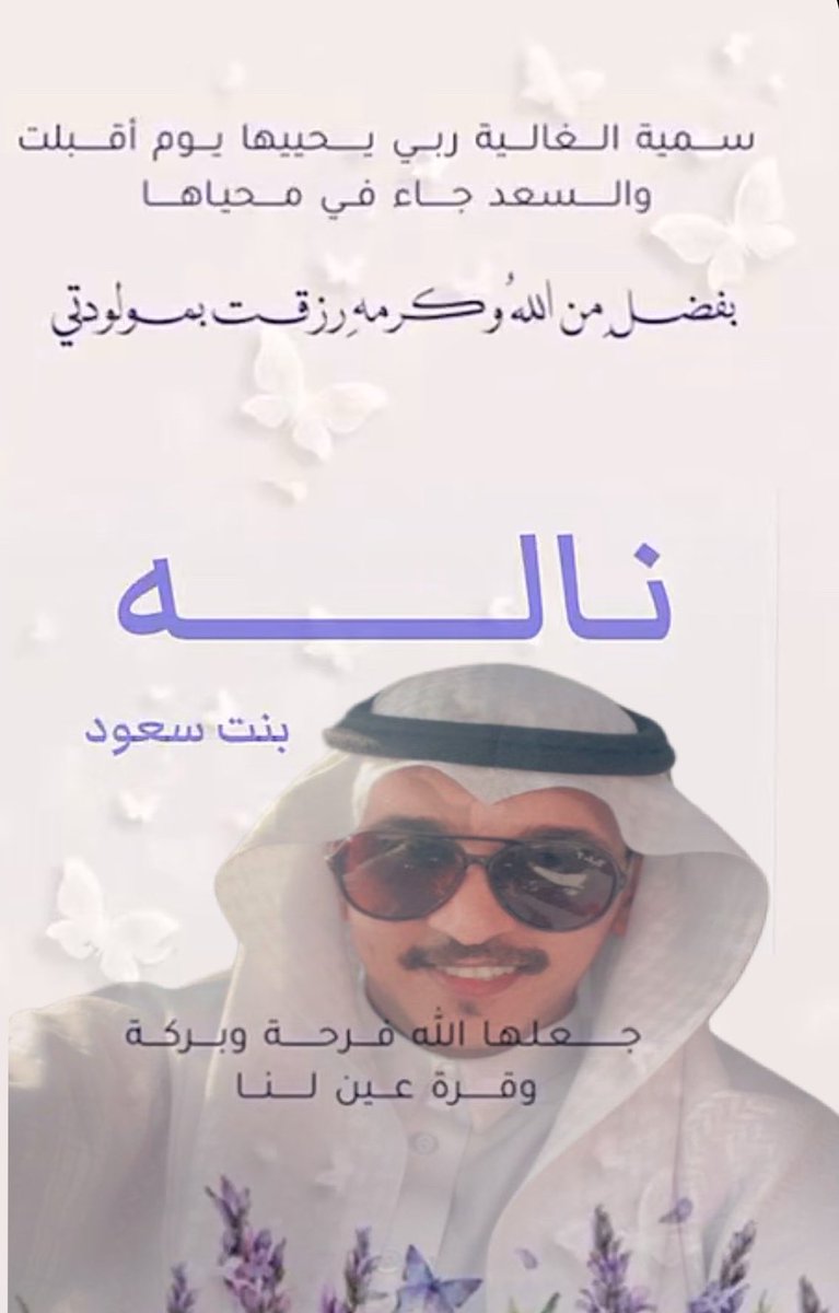 بلدة السلامة tweet media