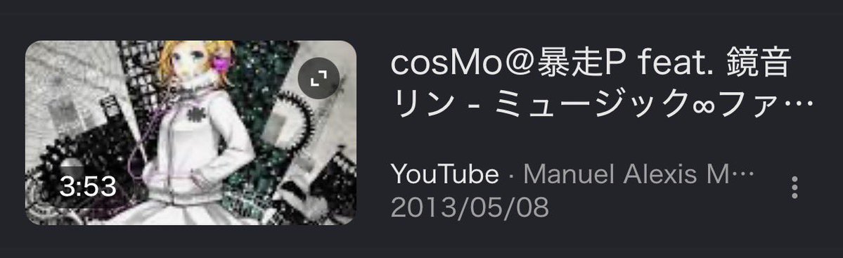 照手桃︎ ⇝ﾏｼﾞﾐﾗ幕張 tweet media