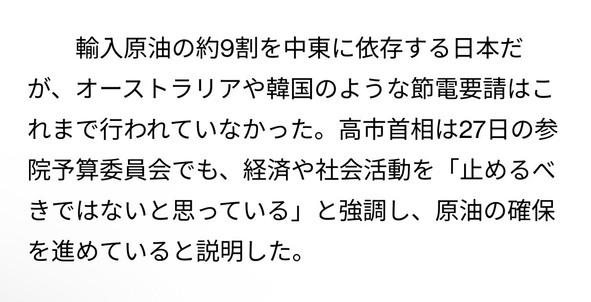 りむぱっと tweet media