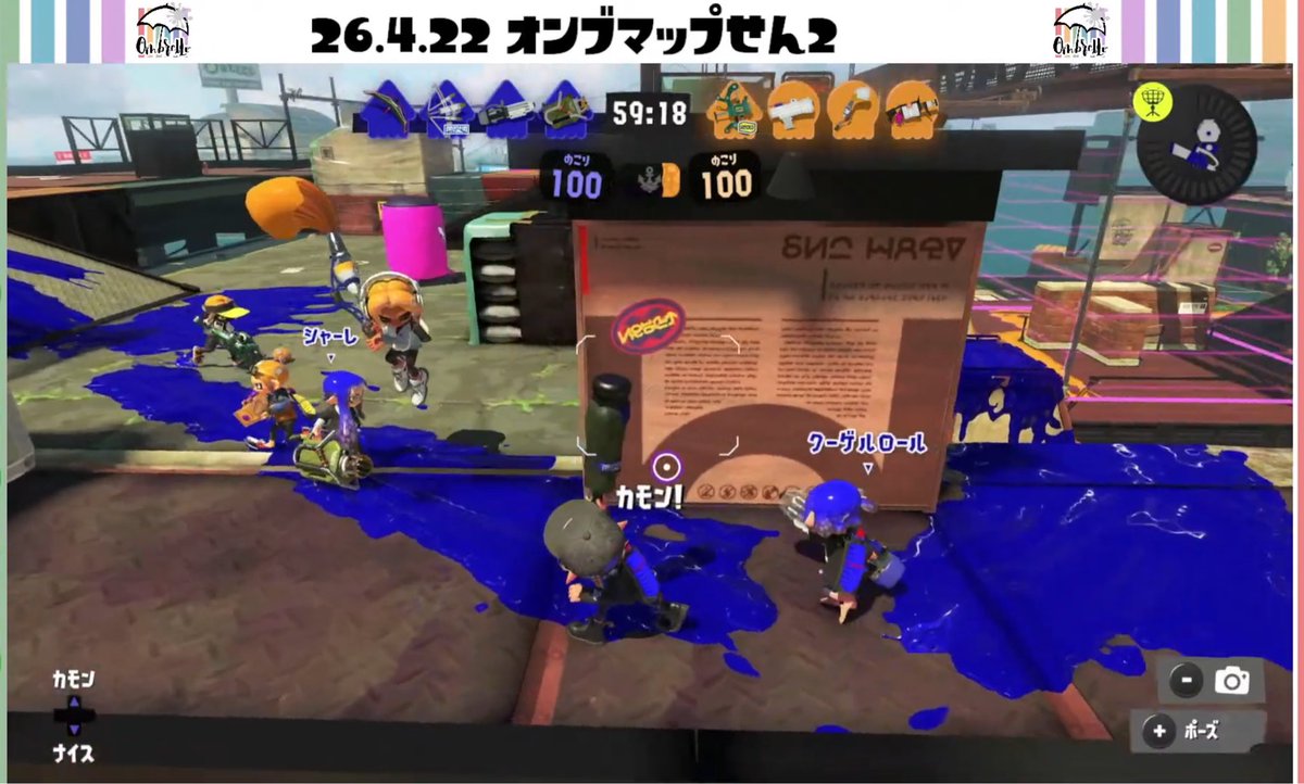 ombrellopr's tweet photo. 2026.4.22
今月のガチプラベは有志で進めている鯖内マップPJ🗺️発その②😎✨最初に散歩モードで予習👟🔍→プラベで実践💪🫟を3ステージ分みっちり取り組みました❗️
そこ行けるのか〜👀💡、そんな使い方が😲といったTips共有から全員で役割や位置を意識してみるなど、ステージの解像度が爆上がりです☝️ https://t.co/e7bH28k0qc
