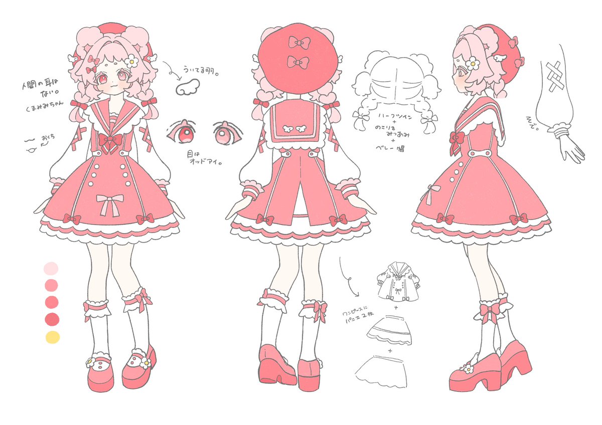 Azutako_'s tweet photo. 最近描いた新生代理ちゃん三面図
よかったら描いてくれても...イイヨ... https://t.co/pVqzbun26r