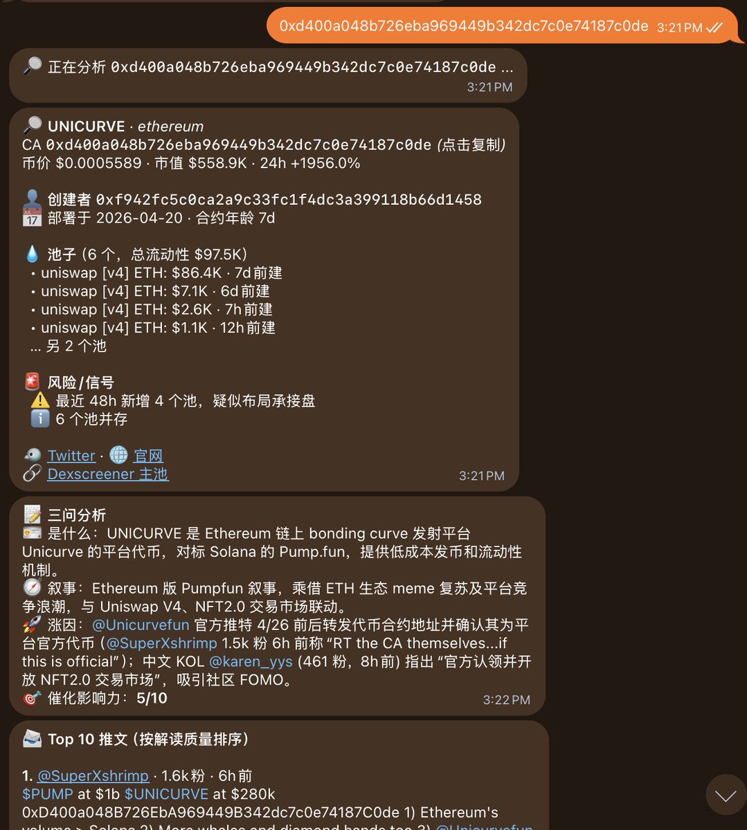大雄呀 tweet media