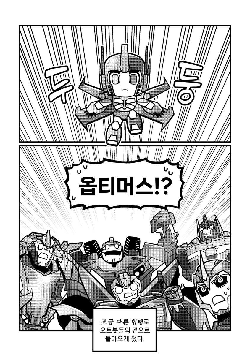 신간이 나왔으니... 작년에 웹발행한 회지 두개를 무료로 전환했습니다!! 신간은 조만간 유료로 웹발행할 예정입니다.     
오라이온 팩스가 너무 많아>posty.pe/xgzpkz
동체는 작아졌어도 브레인 모듈은 그대로> posty.pe/mbxnuy