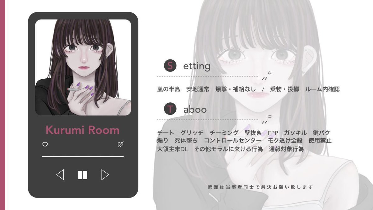 くるみ🫜ᩚ tweet media