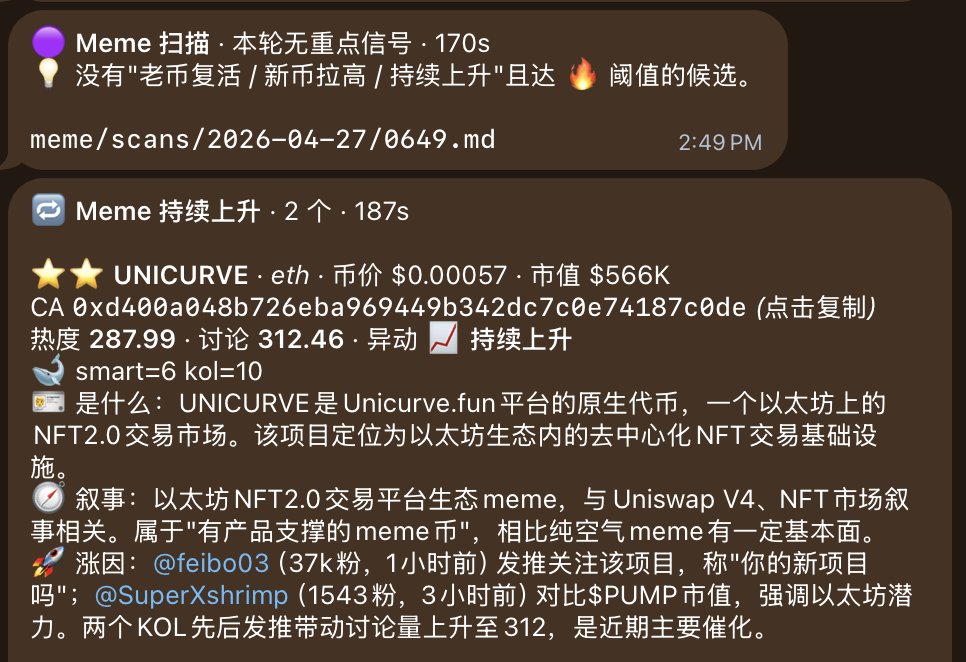 大雄呀 tweet media