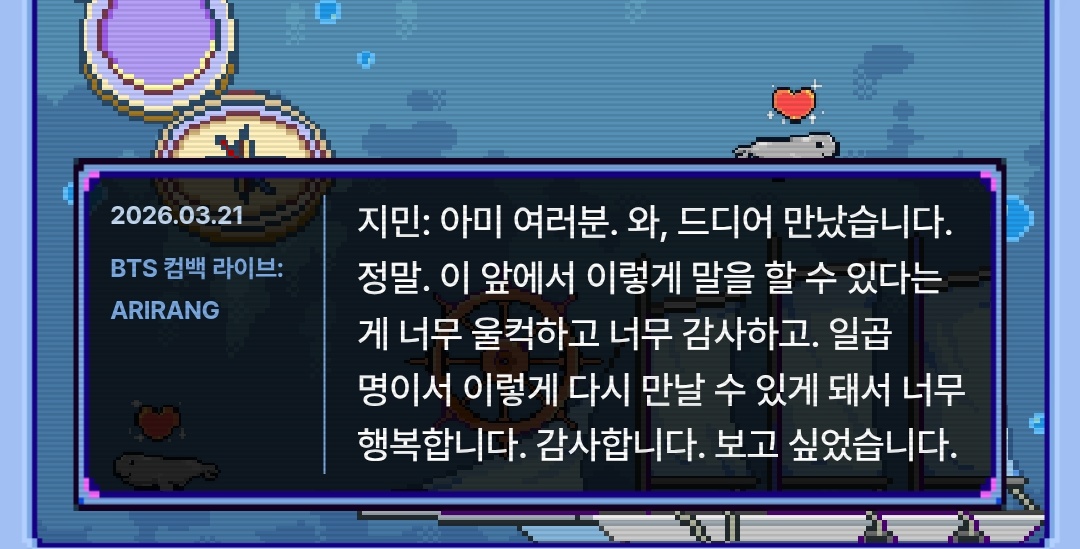 아이스모찌 tweet media