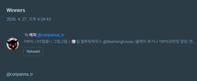 향신료 tweet media