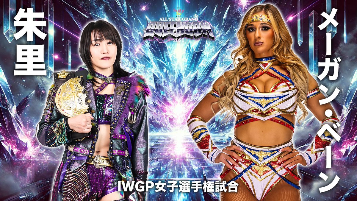 limitedpb's tweet image. This should be a calling for Tony Con to give Megan Bayne the #AEW Women's Championship and let her have a dominant reign. #STARDOM