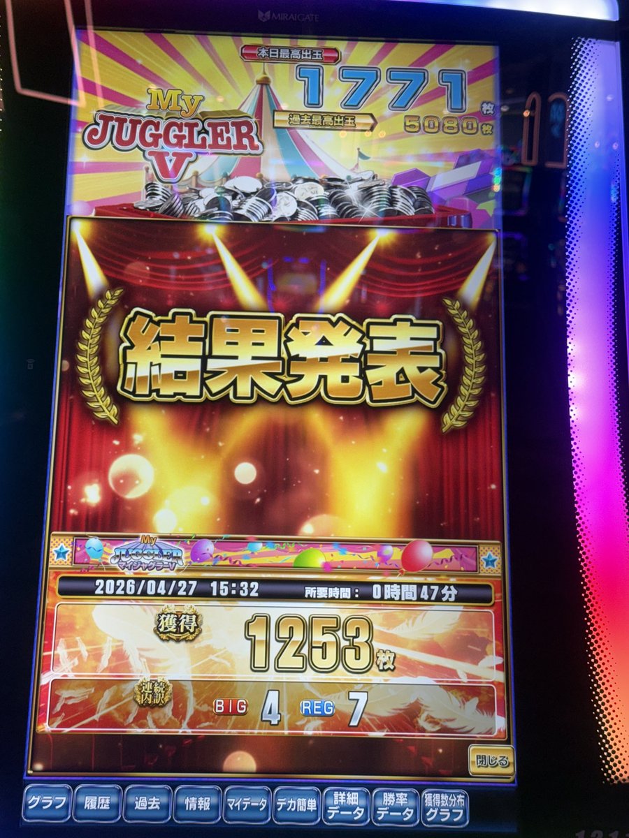 モンスターえなじぇー tweet media