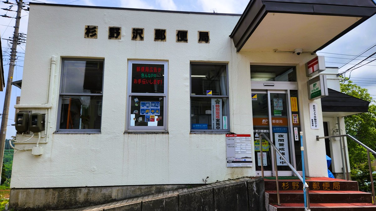 只野昌明 tweet media