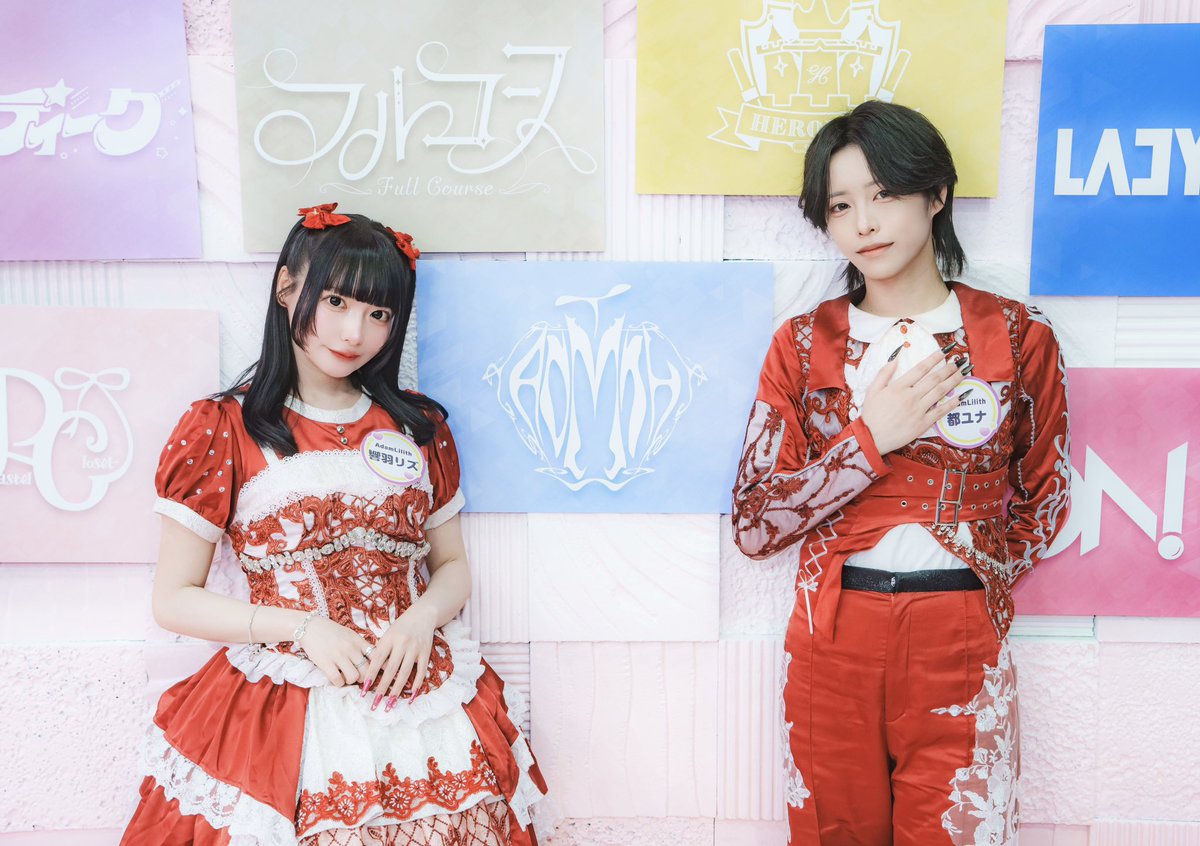 AdamLilith 響羽リズ 特別衣装チェキ AdamLilith 響羽リズ ホワイトデー特別衣装 ランチェキ - メルカリ