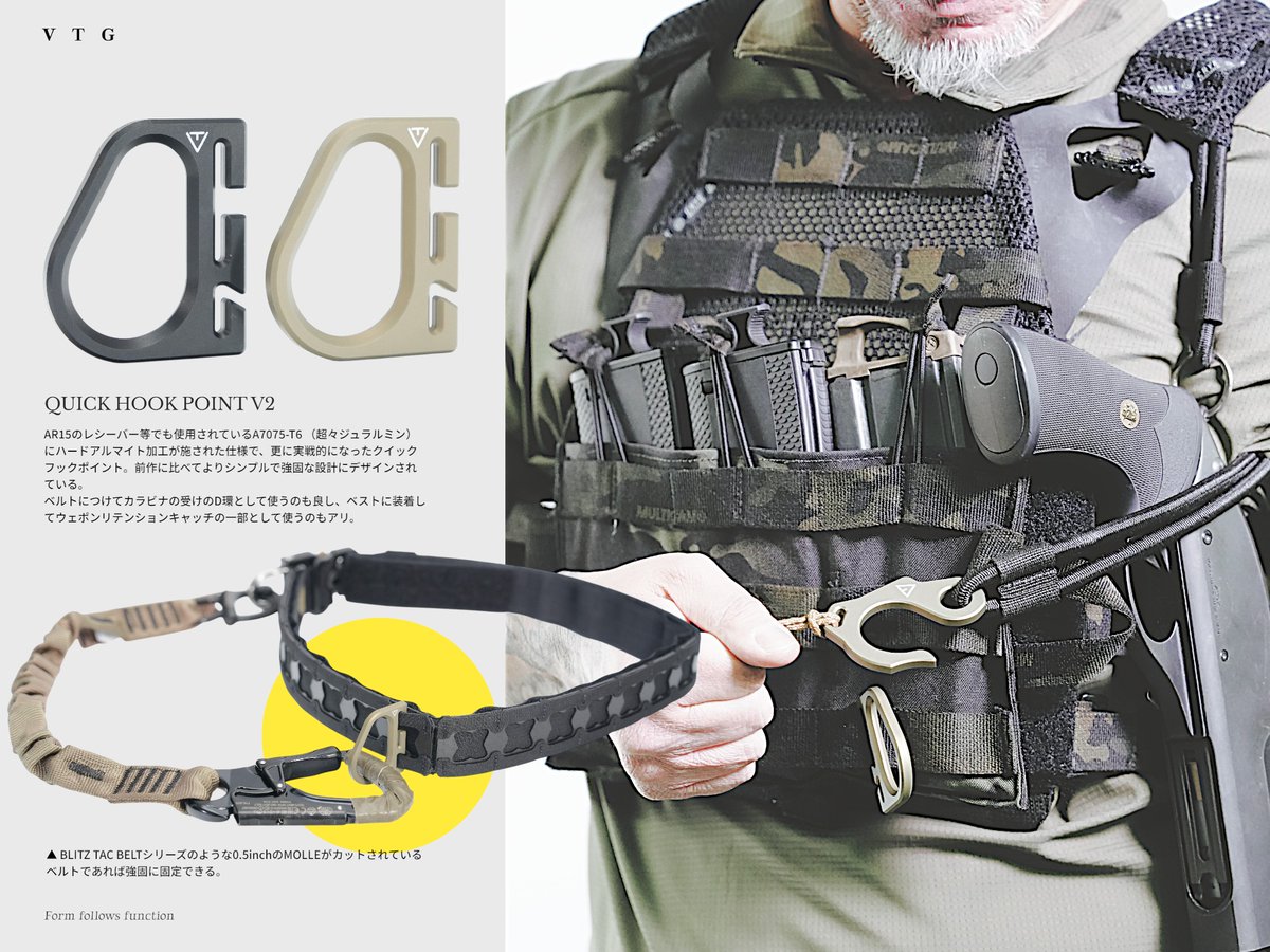 VOLK TACTICAL GEAR (@VTG1975) on X