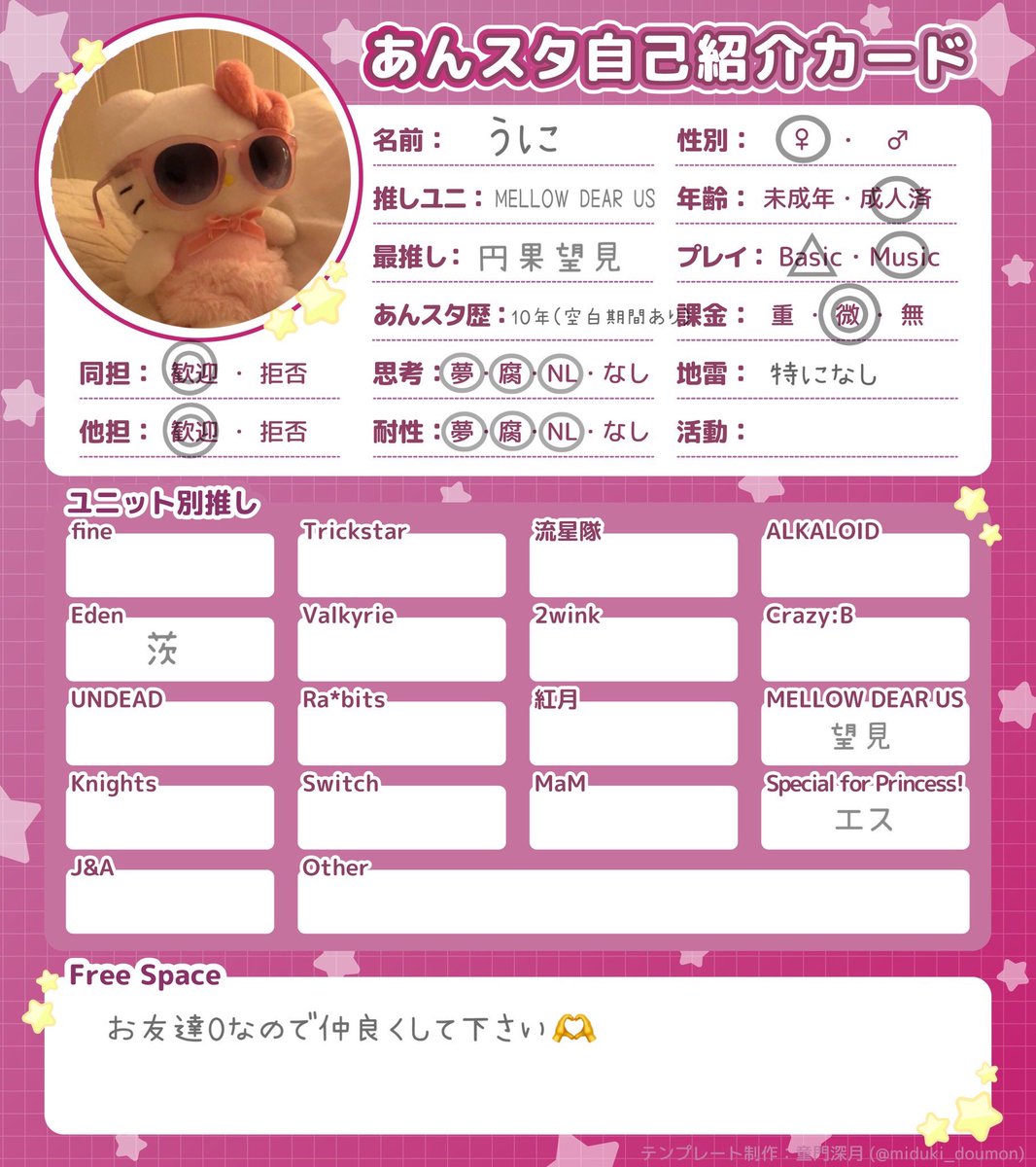 うに tweet media