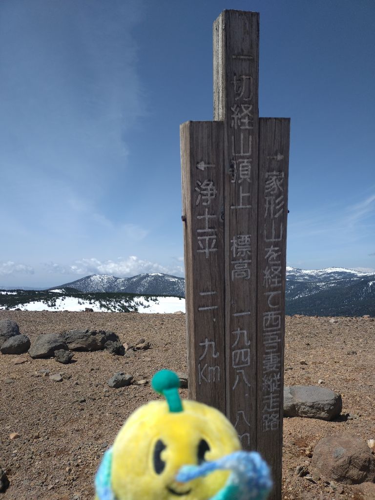 FromKibitan's tweet image. 一切経山に登ってきたよ！まだまだ雪が残っているね！
#福島県　#Fukushima #Japan #キビタン  #福島県公式キャラクター　#一切経山