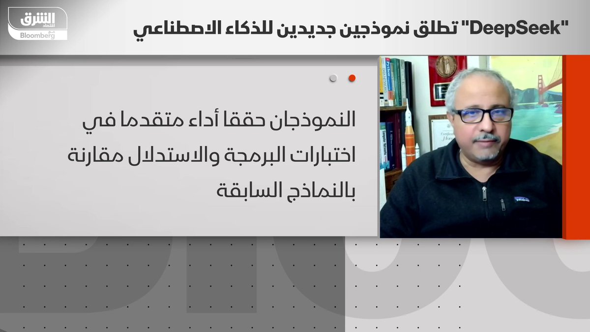 هل يمكن أن يؤدي الفارق بين التكنولوجيا الصينية والأميركية فيما يتعلق بالذكاء الاصطناعي والرقائق إلى تحول استراتيجي في خيارات الشركات العالمية؟. أستاذ الهندسة وأمن الشبكات في San Jose State University، أحمد بانافع يجيب لـ"الشرق" 