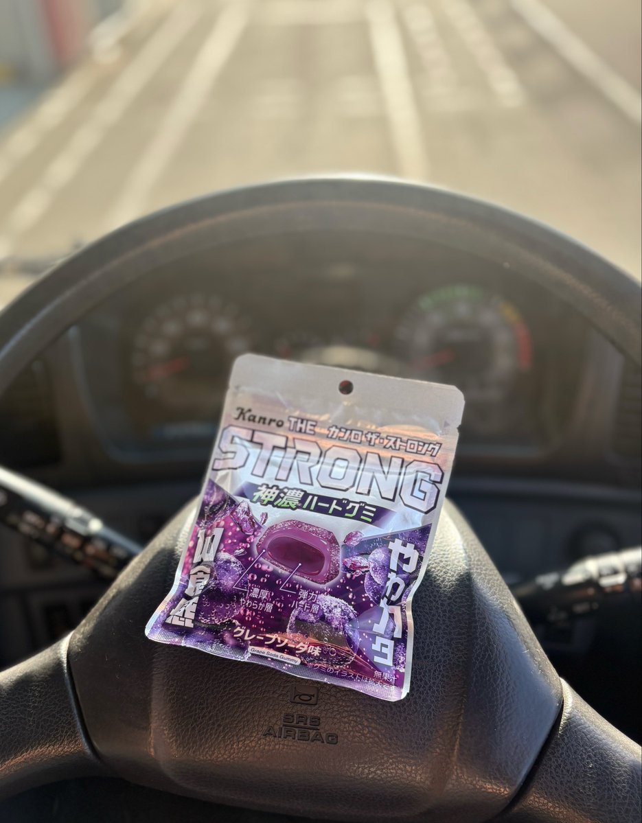 コンビニではないけど、紫色🍇

酒やけ低音ボイスがまだ治らないす。
明日にはお昼配信できるように、今日はほぼ発声せずに過ごしたいと思います。

今のところ「…あ、袋ください」を2回言っただけです。(1回目聞こえなかったみたい)
予定ではこの後、おはようございます と お疲れ様です だけです。