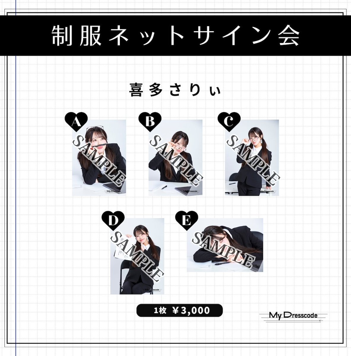 ひょーきん🌟(ﾟＯﾟ)/💛@暖かくなってきたので🌸2/28〜今季オタ活再開しました🌟 tweet media