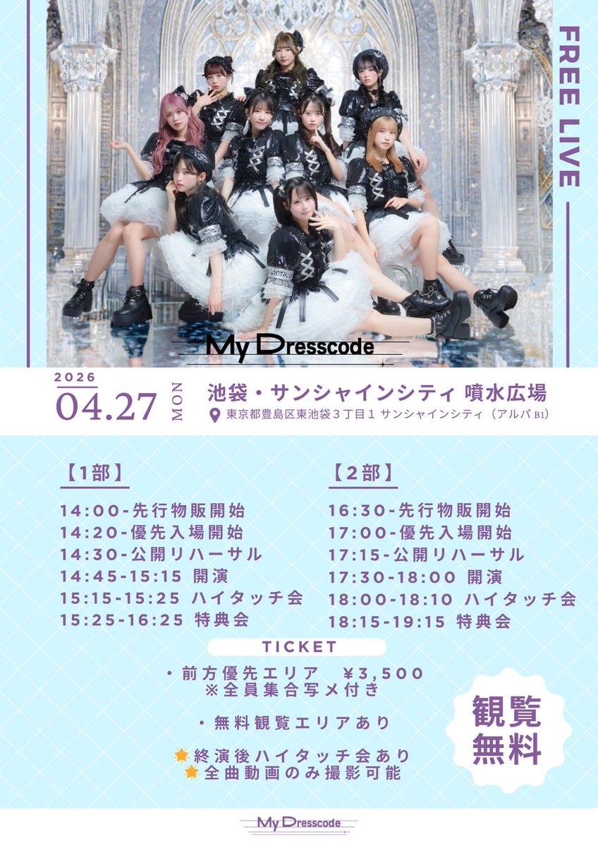 ひょーきん🌟(ﾟＯﾟ)/💛@暖かくなってきたので🌸2/28〜今季オタ活再開しました🌟 tweet media