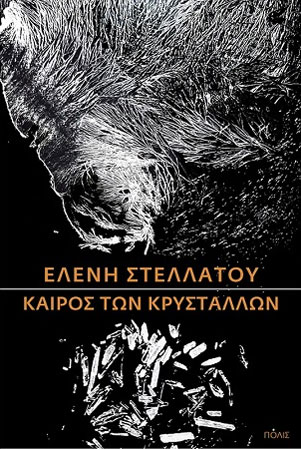 Booktimes.gr tweet media