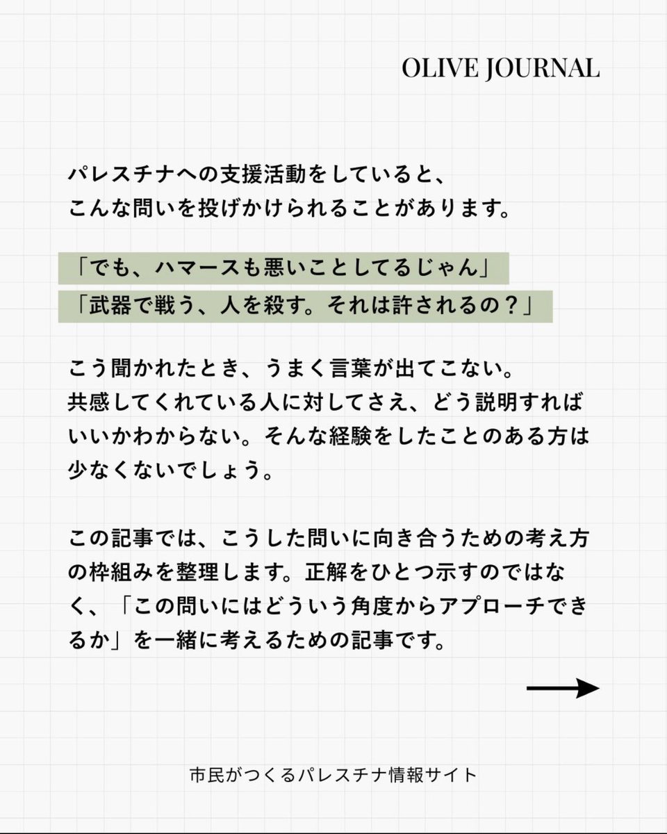 カレーショップ フェンネル tweet media