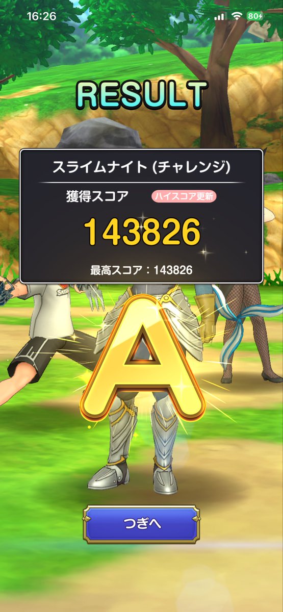 _panda_game's tweet photo. はやぶさの剣ないとSは無理か……

 #ドラクエスマグロ https://t.co/Z3BoxgTsey