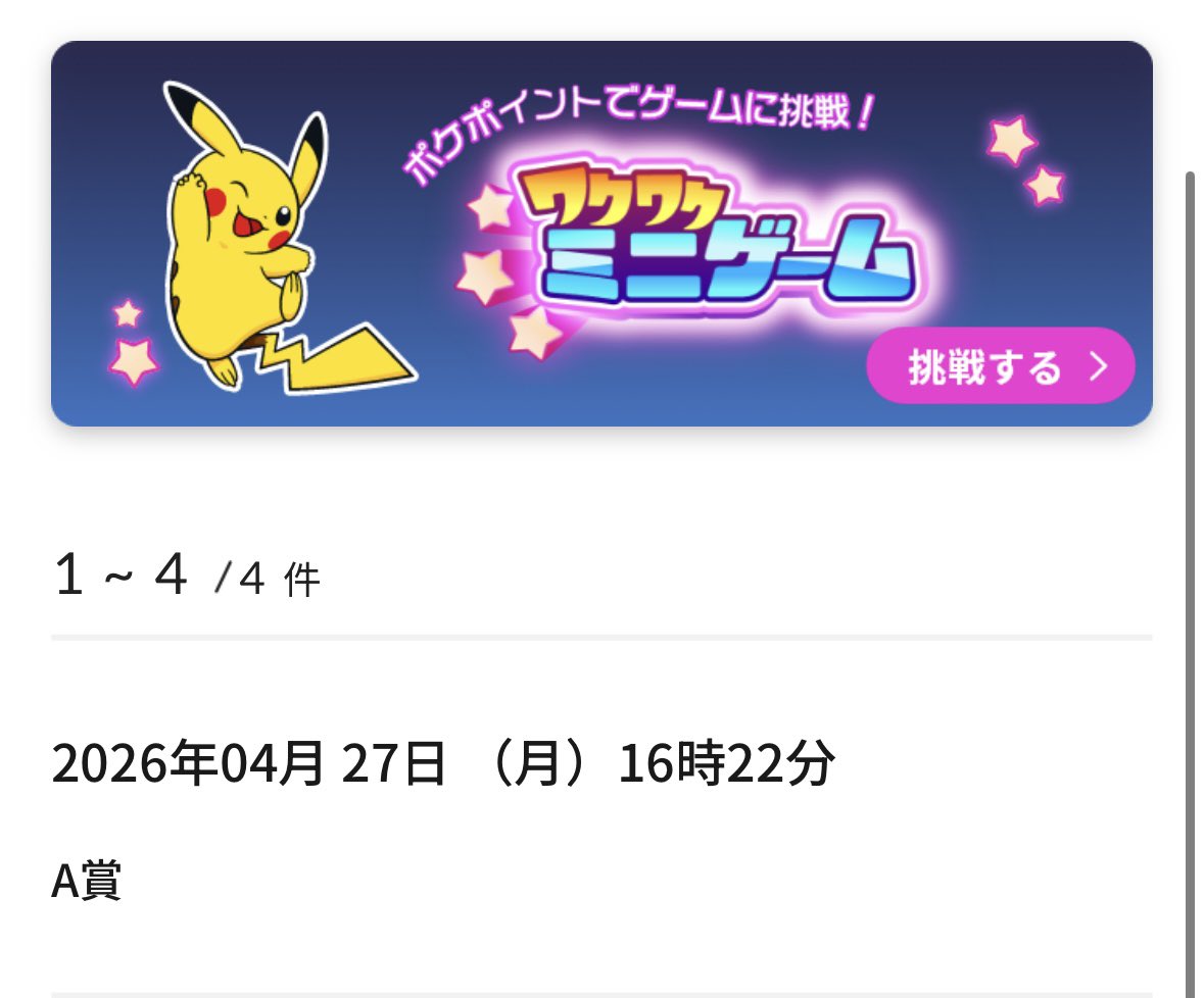 りゅー@ tweet media