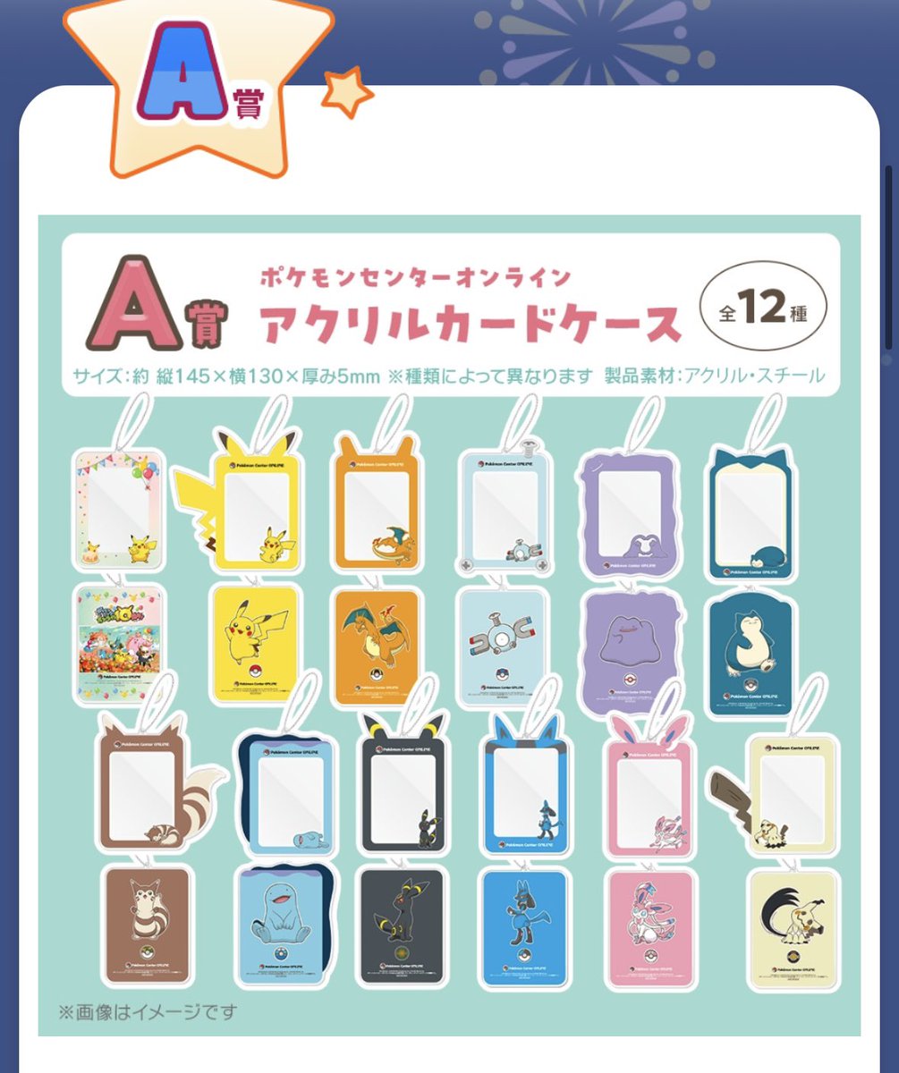 りゅー@ tweet media