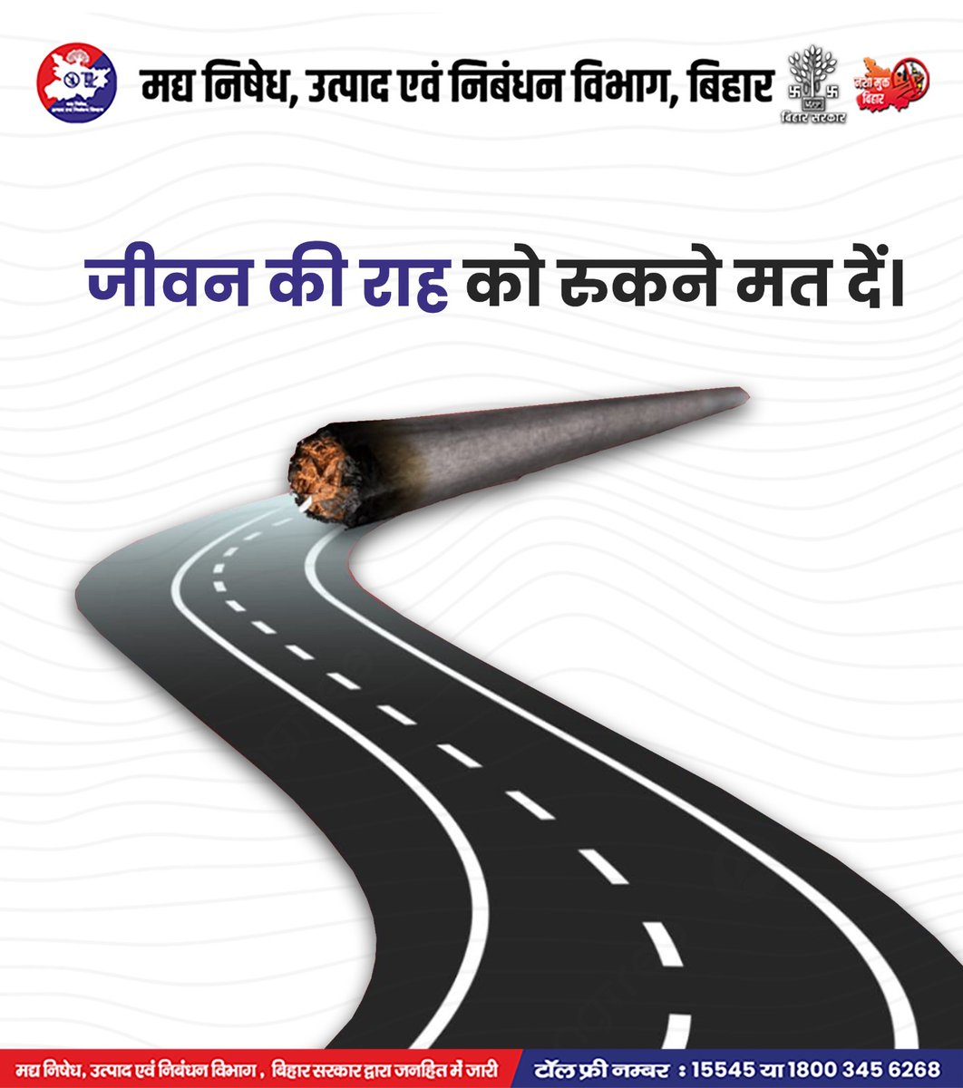 Prohibition, Excise & Registration Dept tweet media