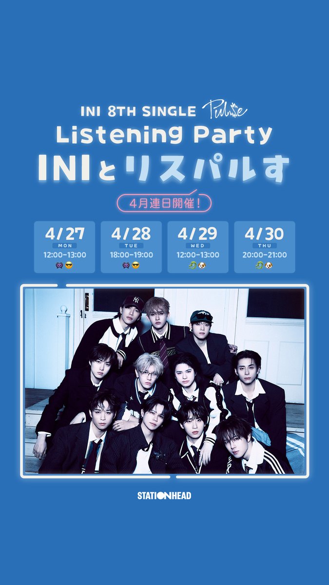 official__INI's tweet image. [🫀] #INI とリスパルす
Listening Party

今週のスケジュールはこちら🗓️

明日以降もぜひ忘れずに集合してください🎶

#INI_All4U #INIとパルす