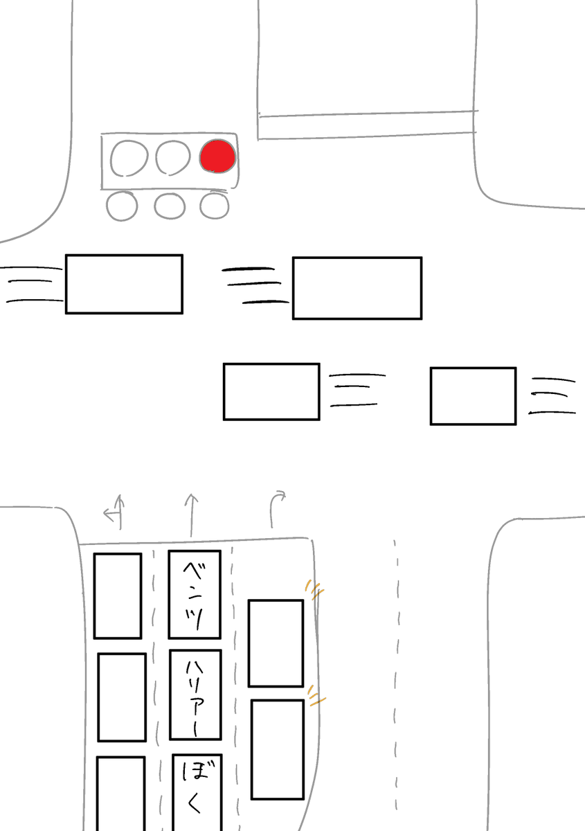 今日あったことです 