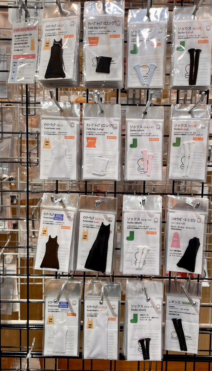 いろしか＠ガレージキット＆ドール服委託販売店（大阪日本橋） tweet media