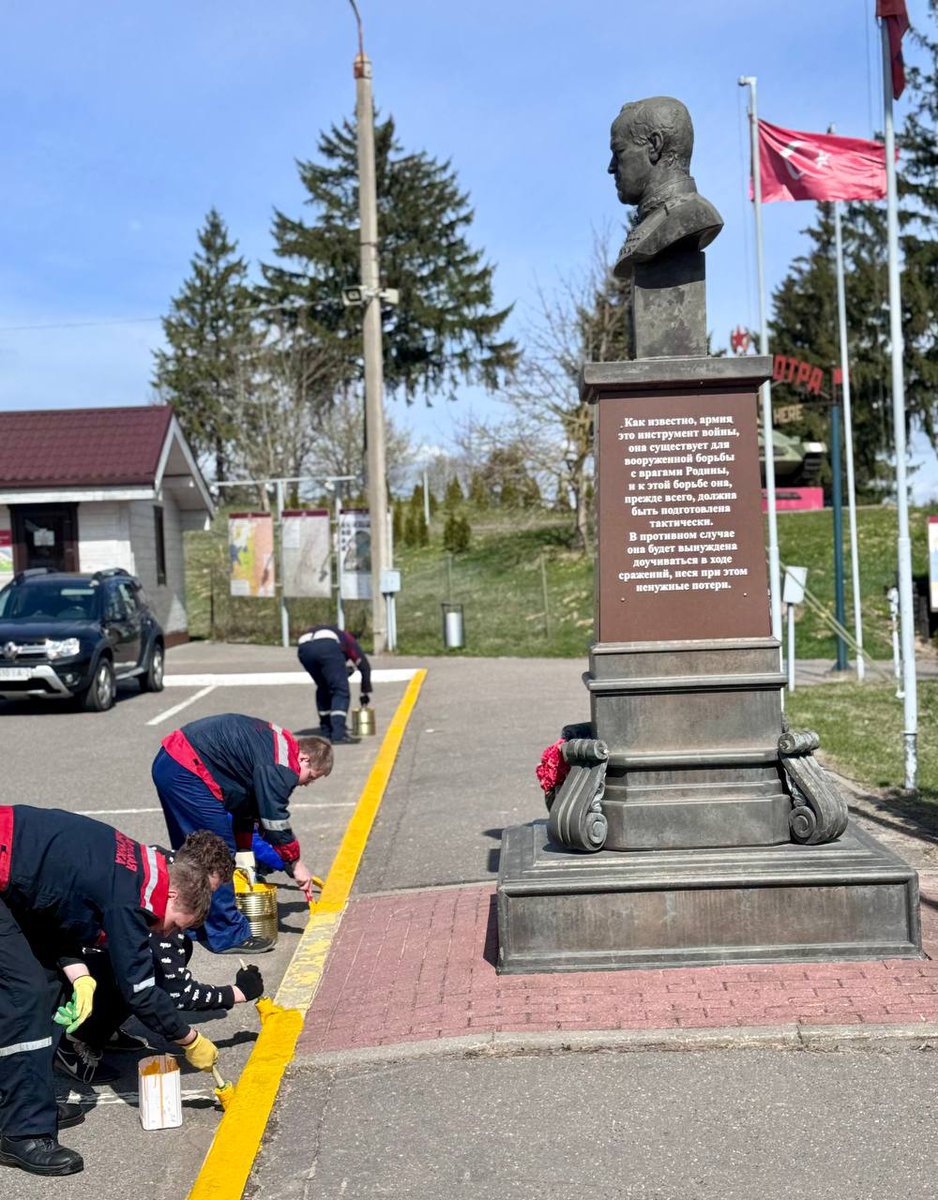 Представители Белорусской железной дороги приняли участие в благоустройстве историко-культурного комплекса «Линия Сталина»
rw.by/corporate/pres…