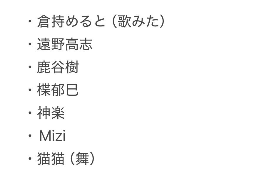 𝗡𝗮𝗿𝘂𝘀𝗲 tweet media