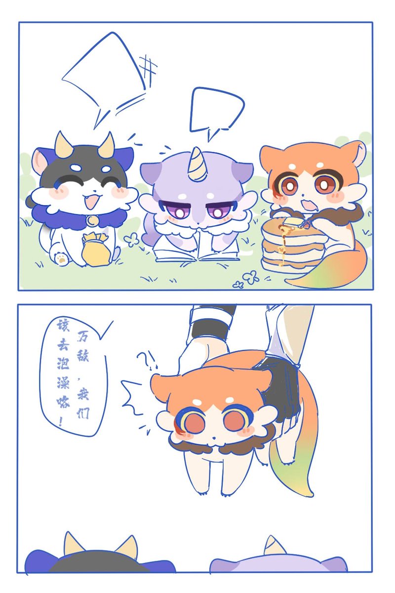 烤鹅石榴奶拌蜜豆麻薯 tweet media