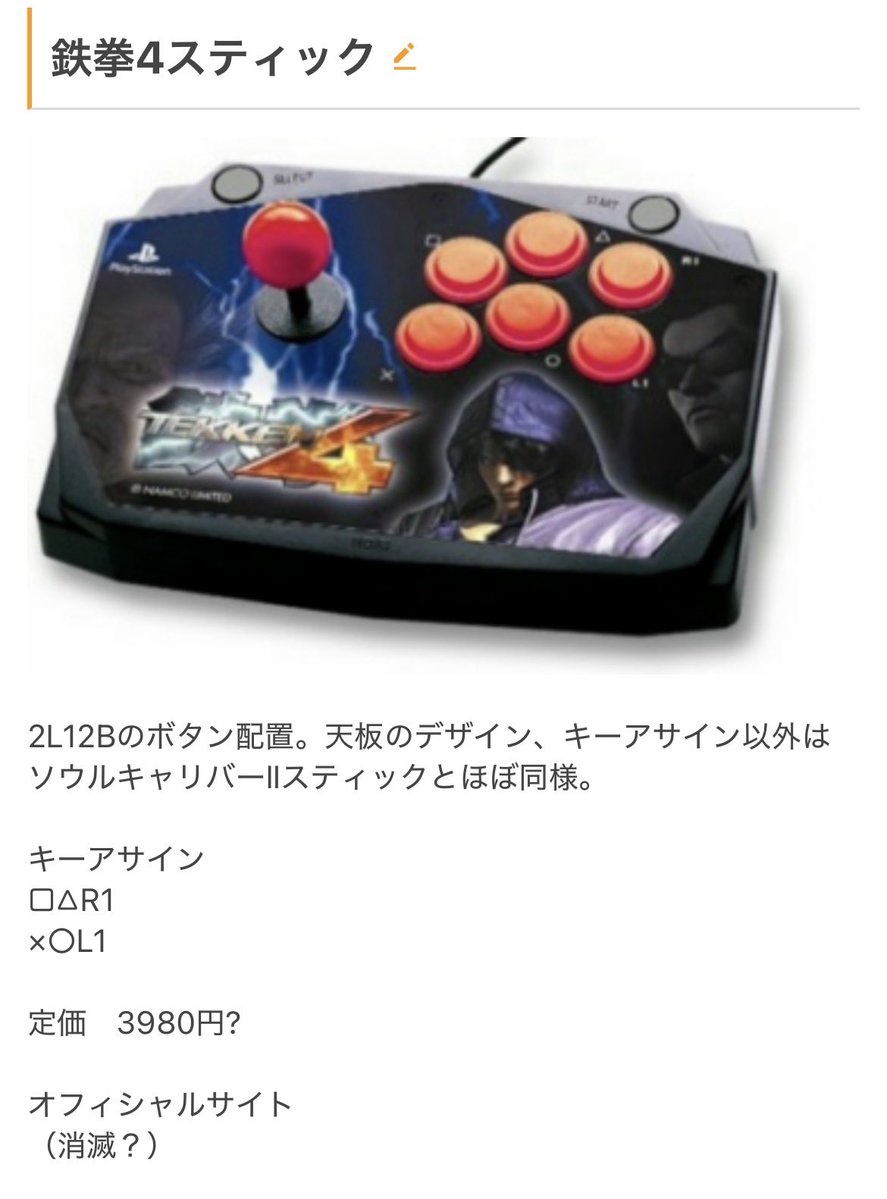 RRG | しんどろ tweet media