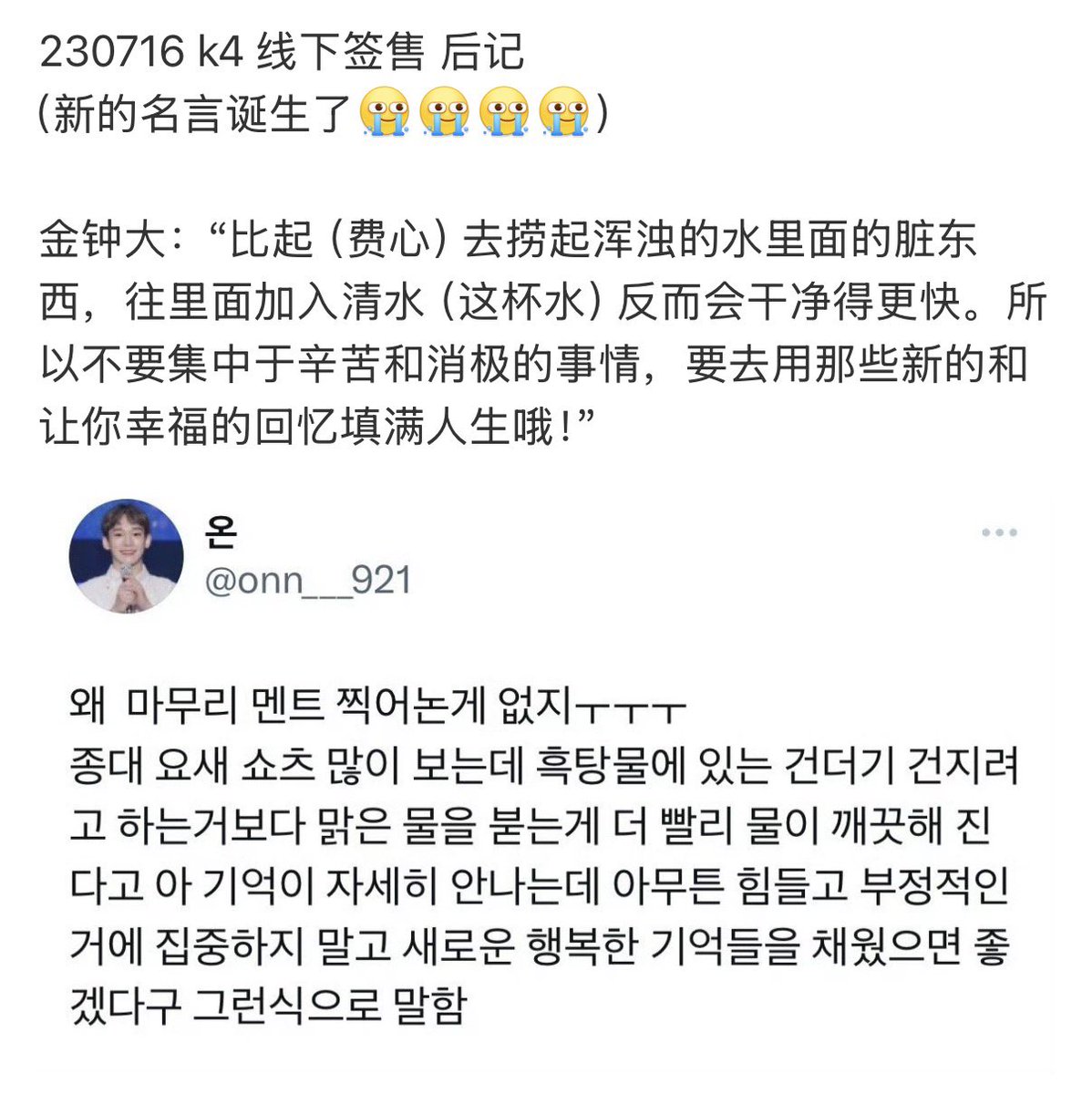 최연🌼 tweet media