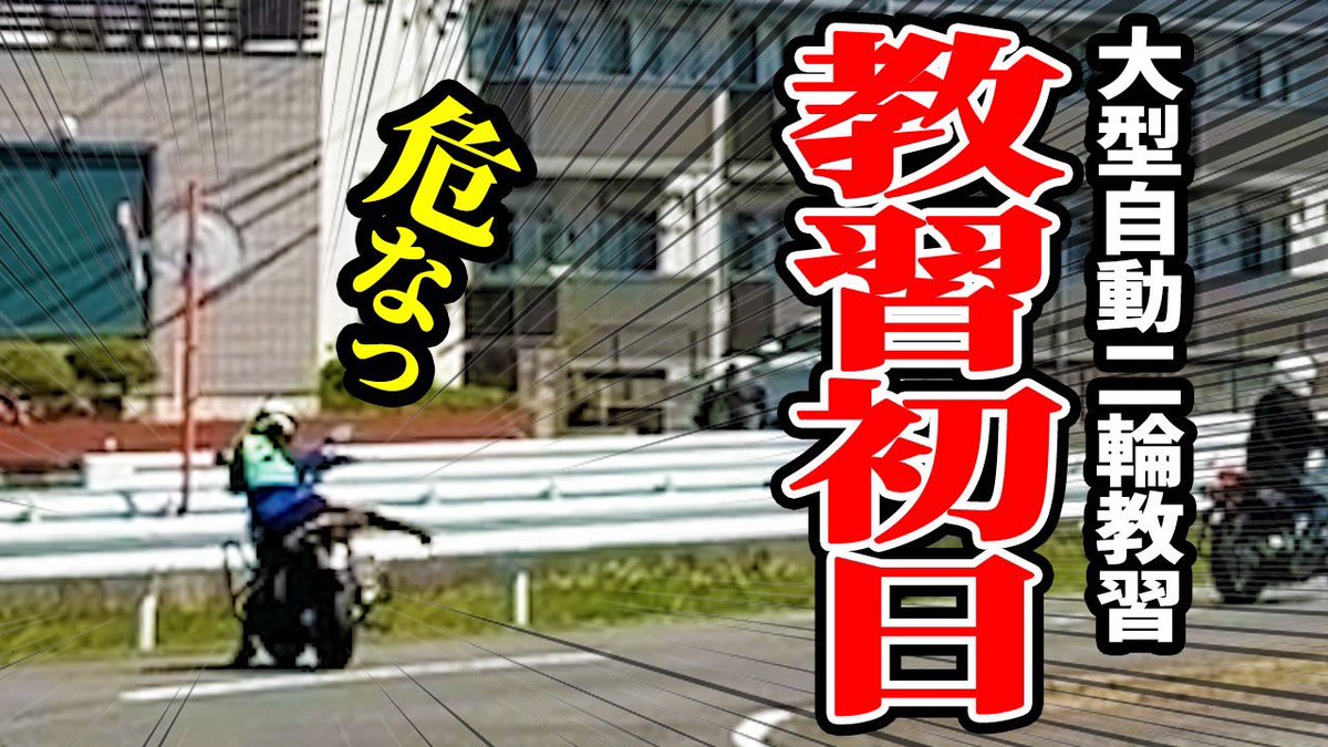 モトベはつこ tweet media