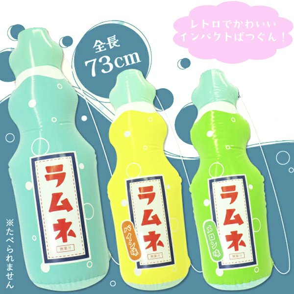 TYO_omatsuri's tweet photo. I gave my "thirsty" kid an [95688: Air Ramune].
Puzzled at first, they loved the bounce; now it's a travel must.
It’s just air, but it fully charges their smile.

#SPDICTIONARYWEB #TravelGear #KidsSmiles #RetroCute https://t.co/kMg07ocshF