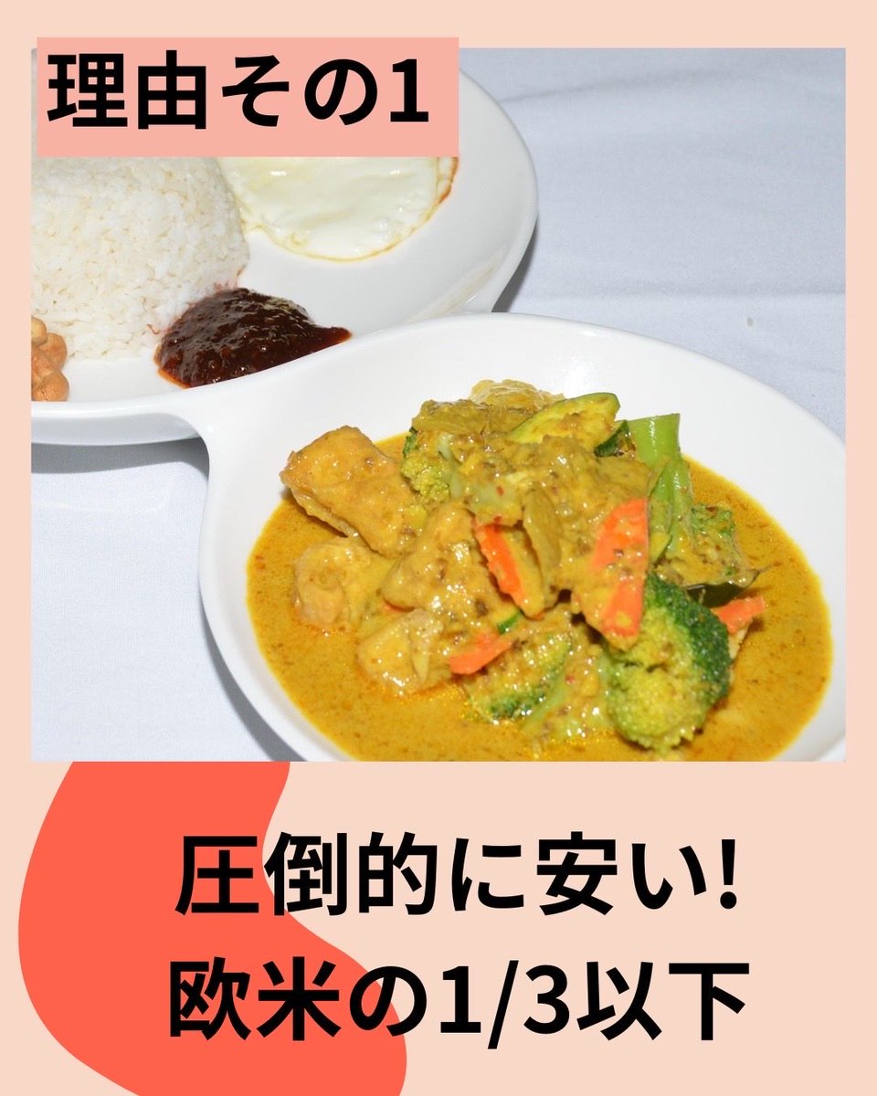 Bints マレーシア留学 tweet media