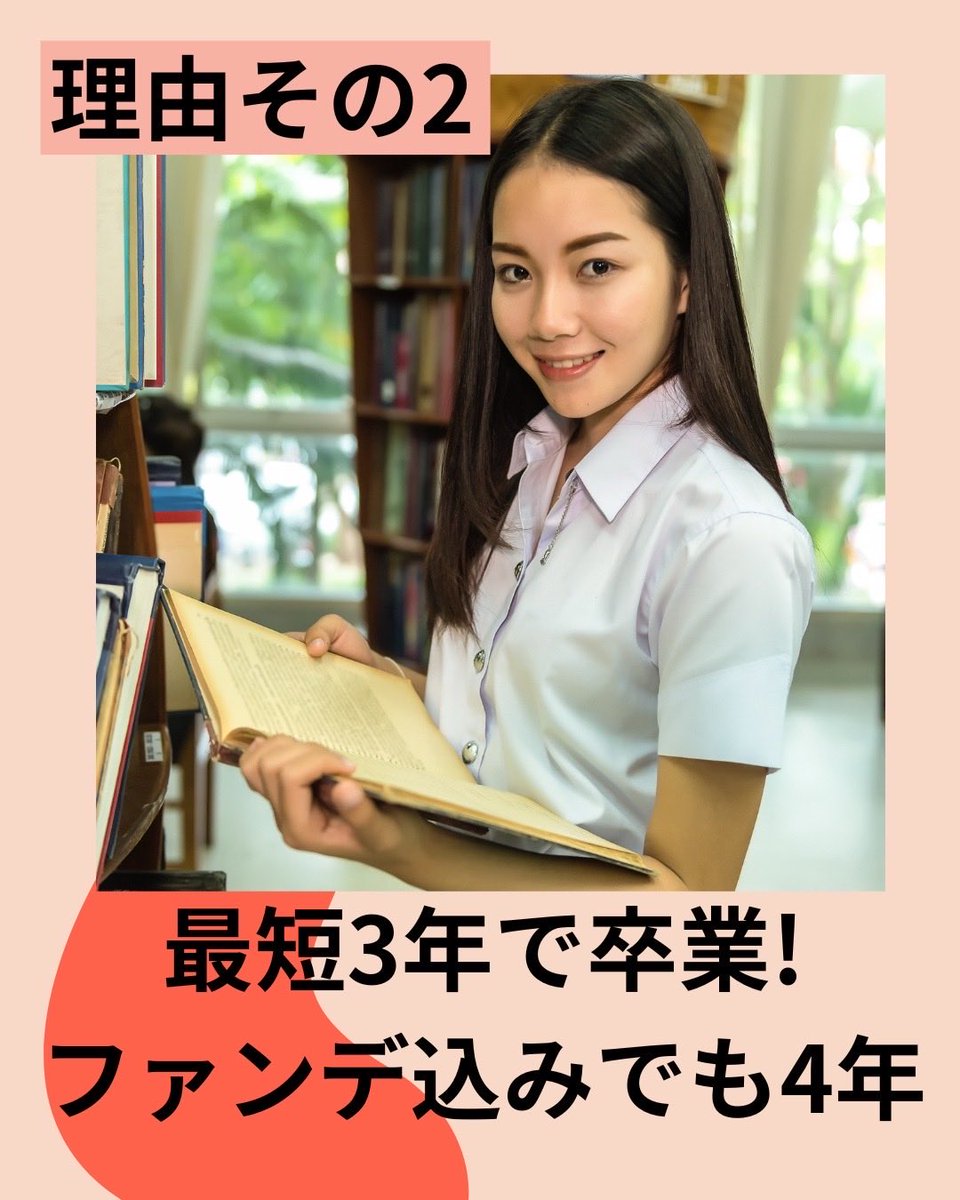 Bints マレーシア留学 tweet media
