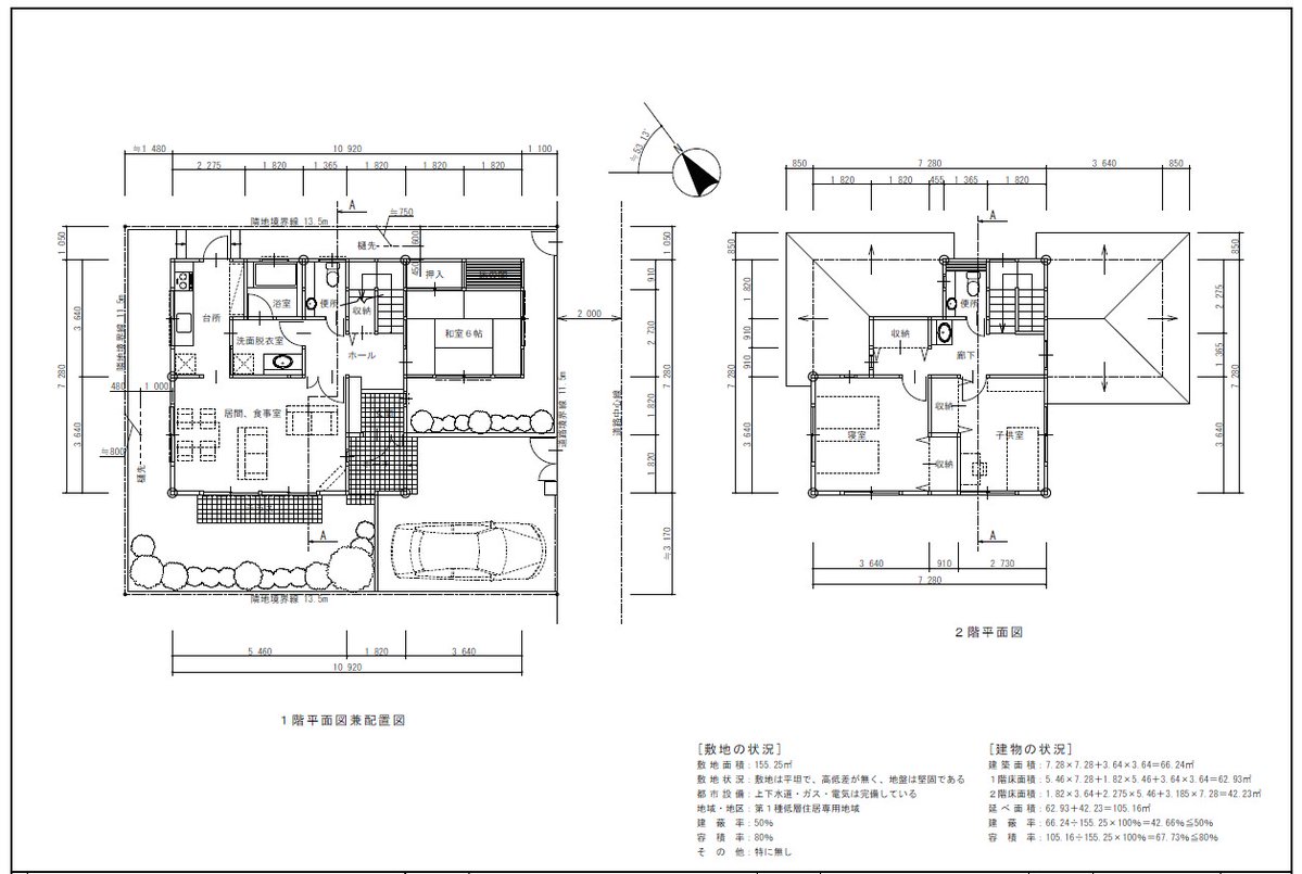 nakakita_aka's tweet image. 📐平面図だけで屋根、想像できる？ 
JWCADの2D図面をもとに、SketchUpでラフに3D化！ 
360°ぐるっと見られる動画で、形状理解をサポートしています。 
#建築CAD科 #JWCAD #SketchUp ＃赤羽校