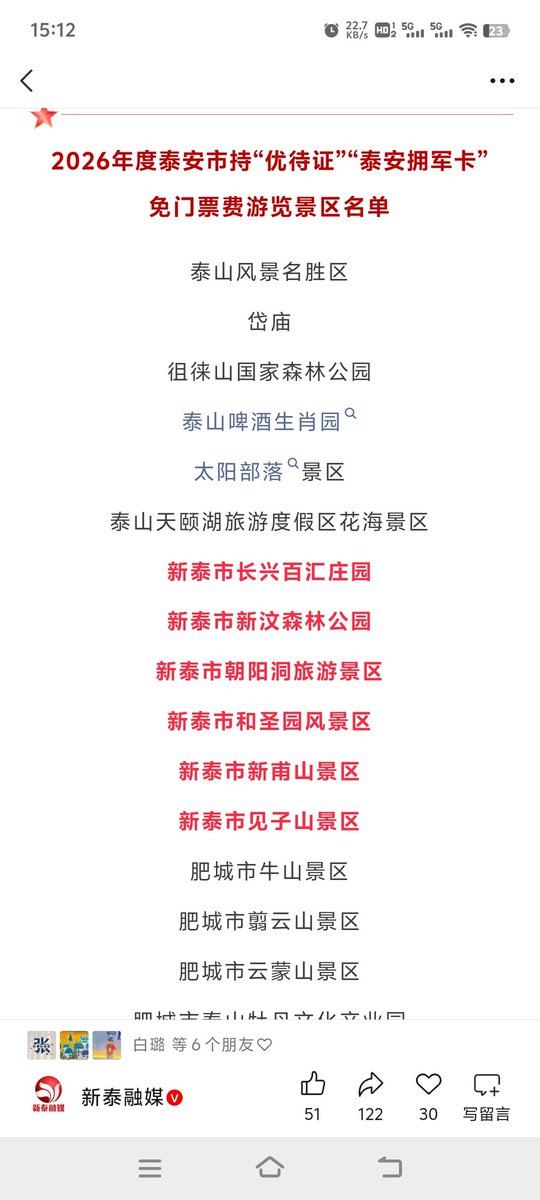 大好时光（互fo互粉互赞） tweet media