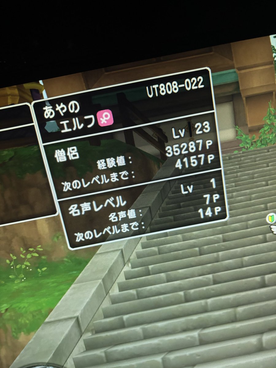 あやの tweet media